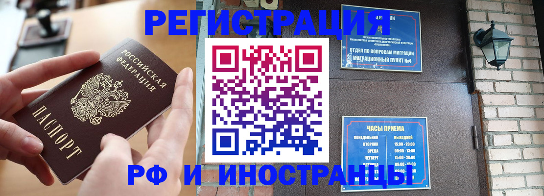 форма 3 в Радужном